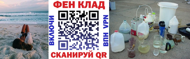 АМФЕТАМИН Розовый  цена наркотик  Ермолино 