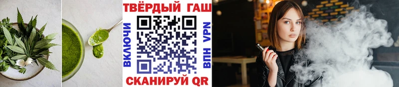 Canna-Cookies конопля  shop наркотические препараты  Ермолино 