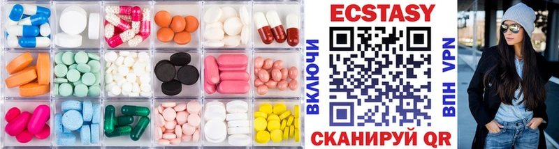 Ecstasy mix  OMG онион  Ермолино 
