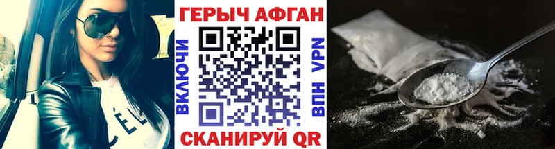 kraken ссылки даркнет сайт Ермолино ГЕРОИН хмурый
