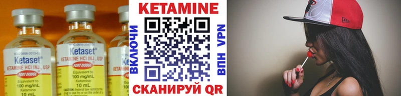 Кетамин VHQ  Ермолино 