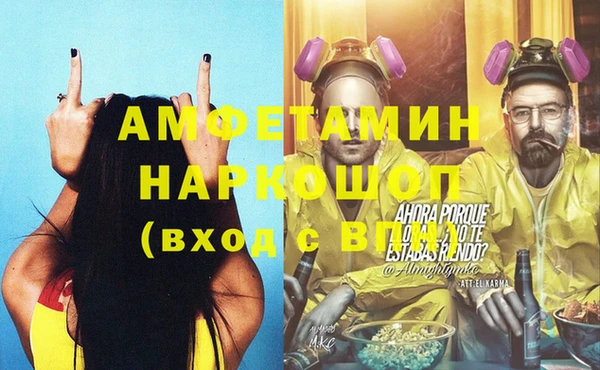 бутират Алзамай