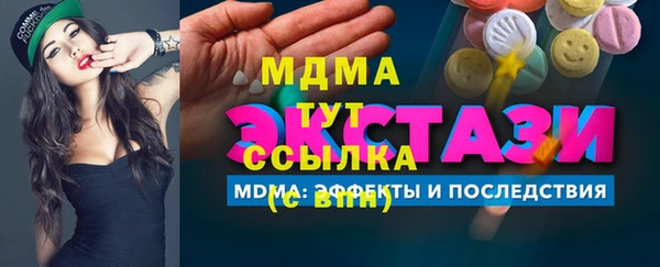 бутират Алзамай