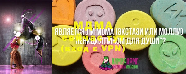 бутират Алзамай