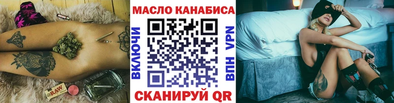 даркнет официальный сайт  Ермолино  ТГК вейп с тгк 