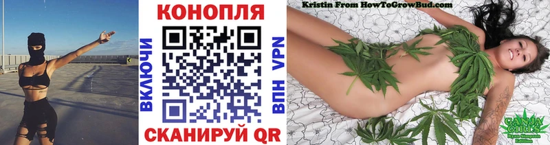 магазин продажи   Ермолино  Канабис Amnesia 